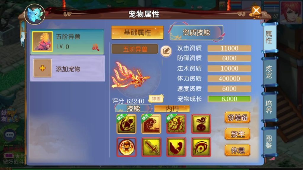 图片[21]-【梦幻西游】MT3换皮手游【熊熊西游2】全自动搭建服务端+安卓端+苹果端+全套源码+GM后台+视频搭建教程-梦三年Ym