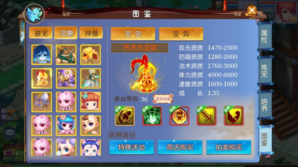 图片[22]-【梦幻西游】MT3换皮手游【熊熊西游2】全自动搭建服务端+安卓端+苹果端+全套源码+GM后台+视频搭建教程-梦三年Ym