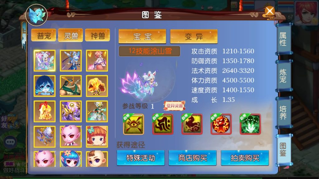 图片[23]-【梦幻西游】MT3换皮手游【熊熊西游2】全自动搭建服务端+安卓端+苹果端+全套源码+GM后台+视频搭建教程-梦三年Ym