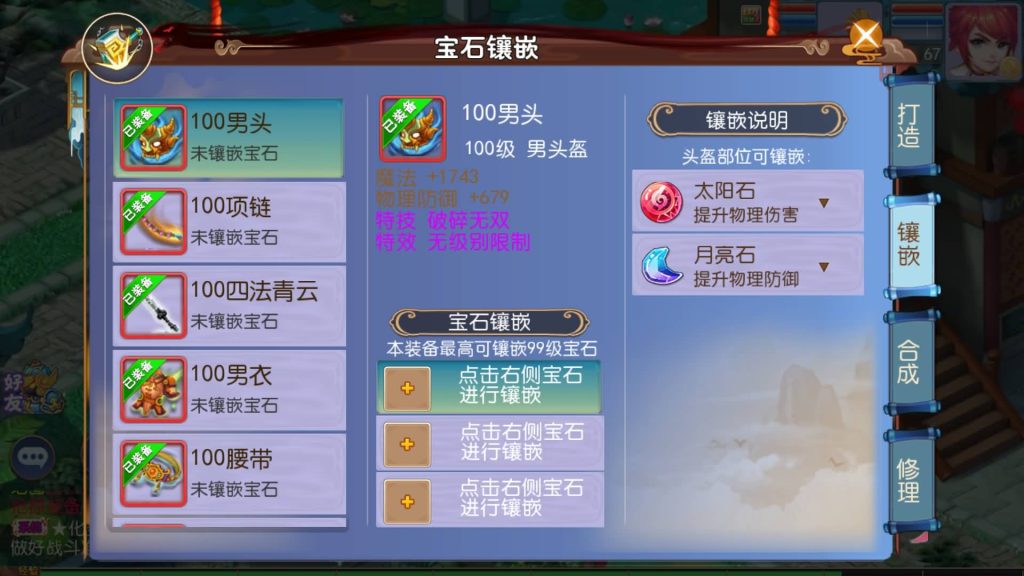 图片[24]-【梦幻西游】MT3换皮手游【熊熊西游2】全自动搭建服务端+安卓端+苹果端+全套源码+GM后台+视频搭建教程-梦三年Ym