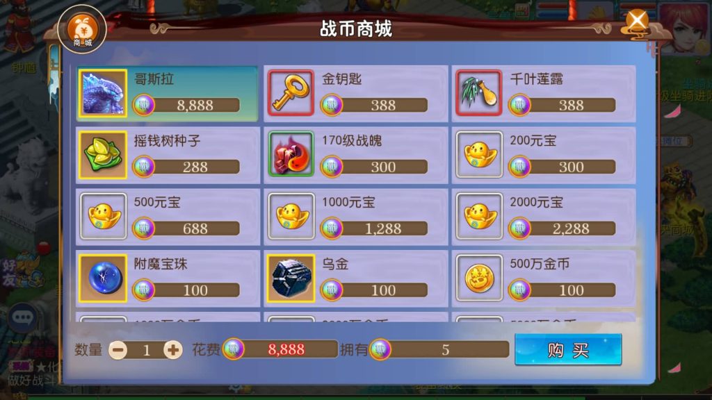 图片[8]-【梦幻西游】MT3换皮手游【熊熊西游2】全自动搭建服务端+安卓端+苹果端+全套源码+GM后台+视频搭建教程-梦三年Ym