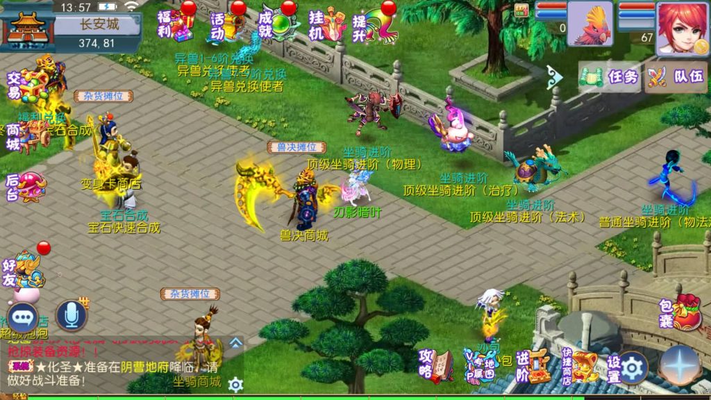 图片[2]-【梦幻西游】MT3换皮手游【熊熊西游2】全自动搭建服务端+安卓端+苹果端+全套源码+GM后台+视频搭建教程-梦三年Ym