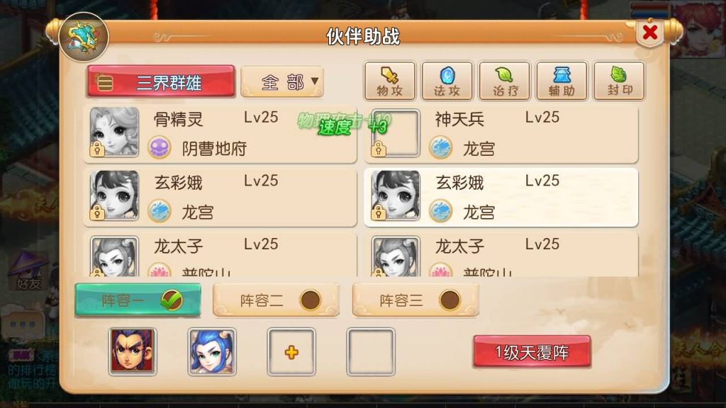 图片[4]-【梦幻西游】MT3换皮手游【十年一梦-真梦11完整无错版】+全自动搭建服务端+安卓端+苹果端+全套源码+GM后台+视频搭建教程-梦三年Ym