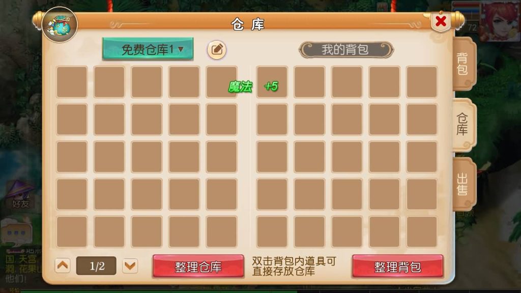 图片[5]-【梦幻西游】MT3换皮手游【十年一梦-真梦11完整无错版】+全自动搭建服务端+安卓端+苹果端+全套源码+GM后台+视频搭建教程-梦三年Ym