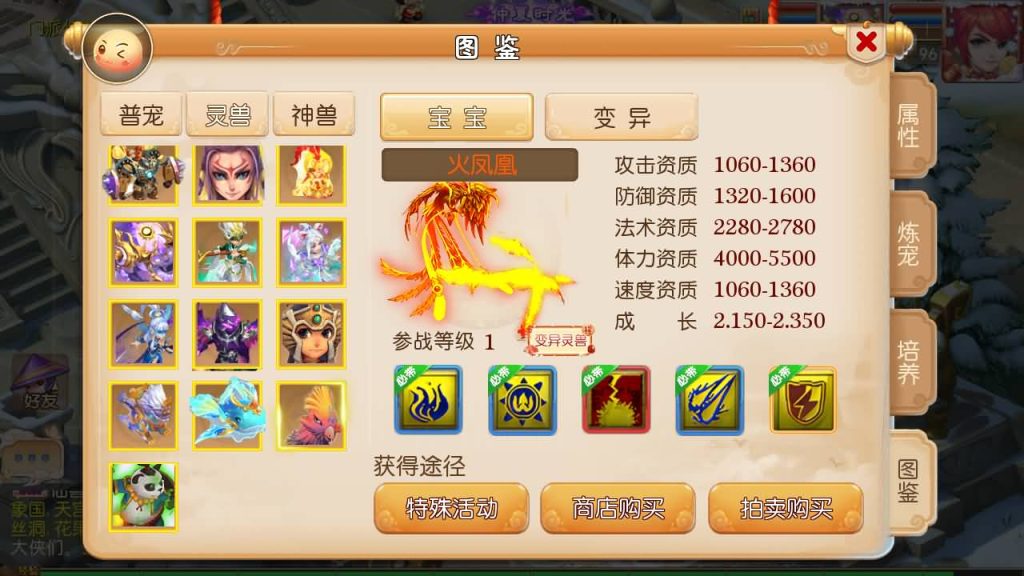 图片[6]-【梦幻西游】MT3换皮手游【十年一梦-真梦11完整无错版】+全自动搭建服务端+安卓端+苹果端+全套源码+GM后台+视频搭建教程-梦三年Ym