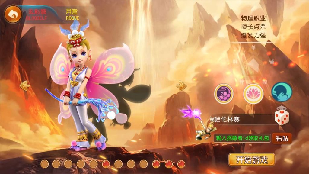 图片[7]-【梦幻西游】MT3换皮手游【十年一梦-真梦11完整无错版】+全自动搭建服务端+安卓端+苹果端+全套源码+GM后台+视频搭建教程-梦三年Ym