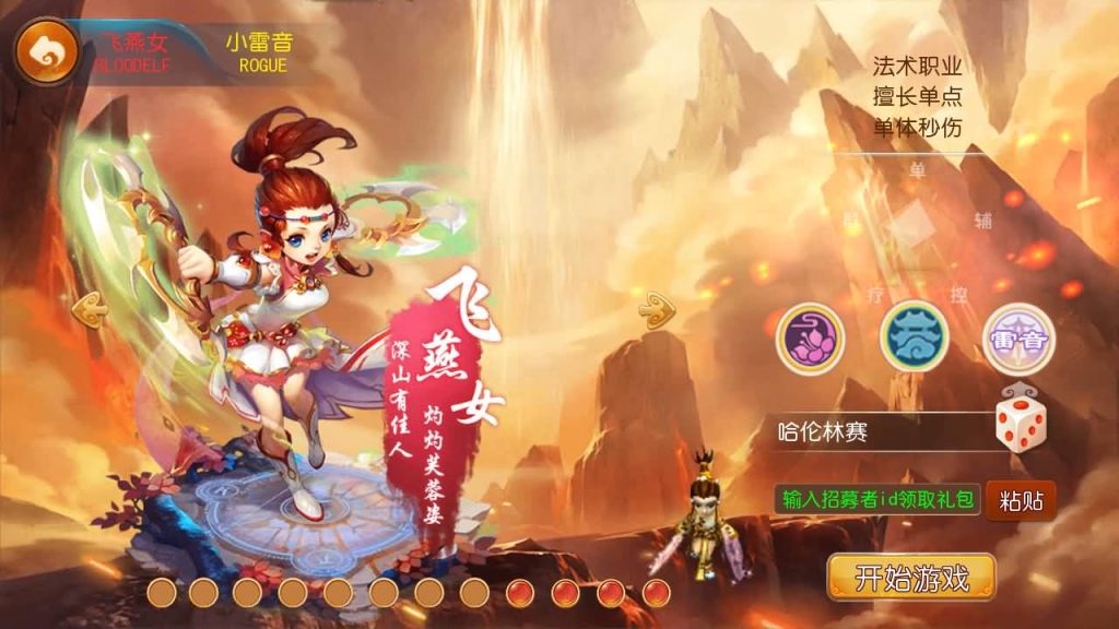 图片[8]-【梦幻西游】MT3换皮手游【十年一梦-真梦11完整无错版】+全自动搭建服务端+安卓端+苹果端+全套源码+GM后台+视频搭建教程-梦三年Ym