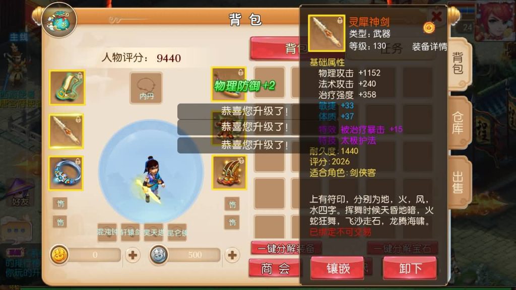 图片[9]-【梦幻西游】MT3换皮手游【十年一梦-真梦11完整无错版】+全自动搭建服务端+安卓端+苹果端+全套源码+GM后台+视频搭建教程-梦三年Ym