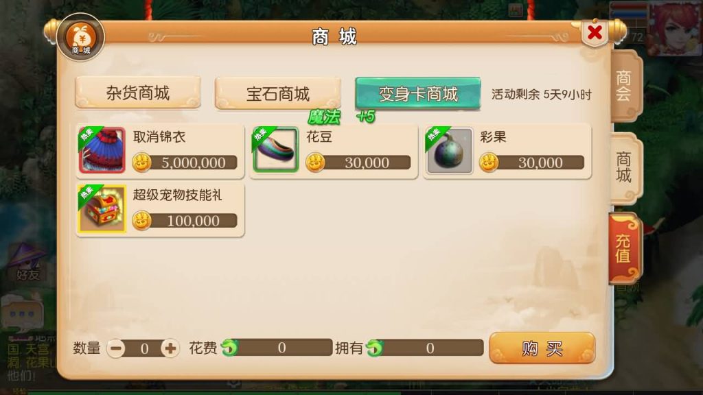 图片[12]-【梦幻西游】MT3换皮手游【十年一梦-真梦11完整无错版】+全自动搭建服务端+安卓端+苹果端+全套源码+GM后台+视频搭建教程-梦三年Ym