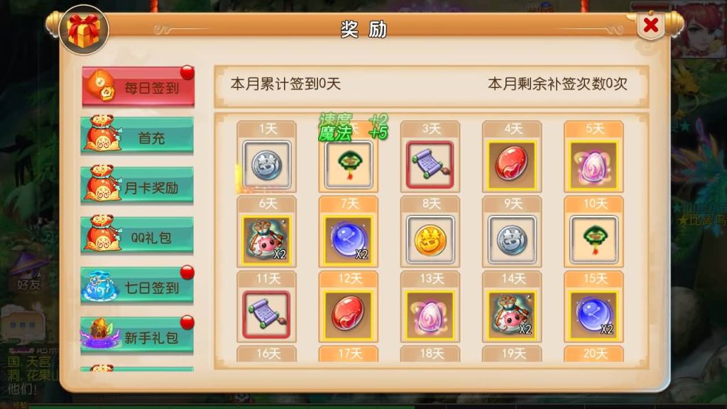 图片[14]-【梦幻西游】MT3换皮手游【十年一梦-真梦11完整无错版】+全自动搭建服务端+安卓端+苹果端+全套源码+GM后台+视频搭建教程-梦三年Ym