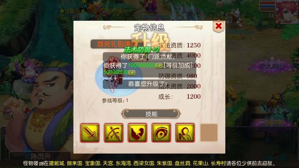 图片[15]-【梦幻西游】MT3换皮手游【十年一梦-真梦11完整无错版】+全自动搭建服务端+安卓端+苹果端+全套源码+GM后台+视频搭建教程-梦三年Ym