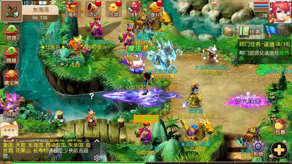 图片[16]-【梦幻西游】MT3换皮手游【十年一梦-真梦11完整无错版】+全自动搭建服务端+安卓端+苹果端+全套源码+GM后台+视频搭建教程-梦三年Ym