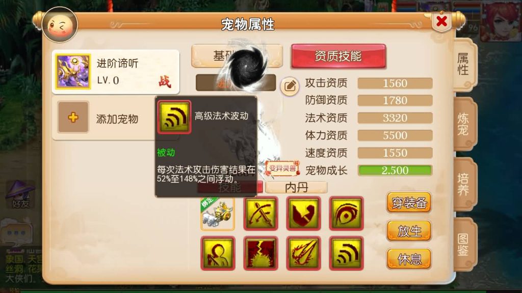 图片[18]-【梦幻西游】MT3换皮手游【十年一梦-真梦11完整无错版】+全自动搭建服务端+安卓端+苹果端+全套源码+GM后台+视频搭建教程-梦三年Ym