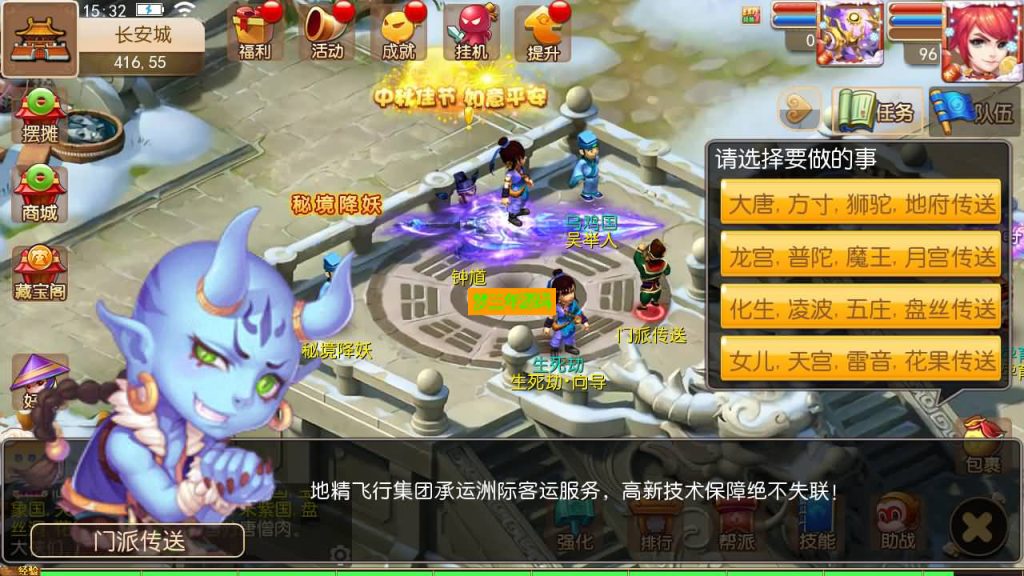图片[3]-【梦幻西游】MT3换皮手游【十年一梦-真梦11完整无错版】+全自动搭建服务端+安卓端+苹果端+全套源码+GM后台+视频搭建教程-梦三年Ym