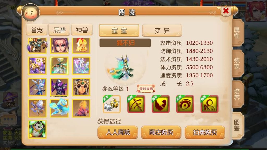 图片[19]-【梦幻西游】MT3换皮手游【十年一梦-真梦11完整无错版】+全自动搭建服务端+安卓端+苹果端+全套源码+GM后台+视频搭建教程-梦三年Ym