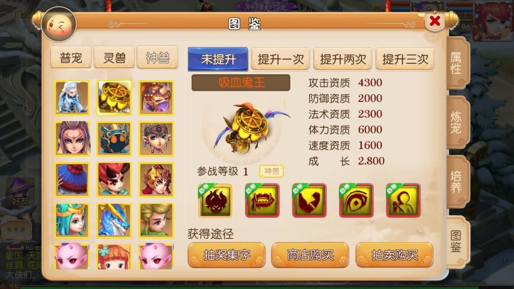 图片[20]-【梦幻西游】MT3换皮手游【十年一梦-真梦11完整无错版】+全自动搭建服务端+安卓端+苹果端+全套源码+GM后台+视频搭建教程-梦三年Ym