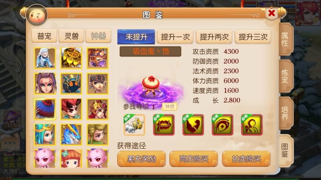 图片[21]-【梦幻西游】MT3换皮手游【十年一梦-真梦11完整无错版】+全自动搭建服务端+安卓端+苹果端+全套源码+GM后台+视频搭建教程-梦三年Ym