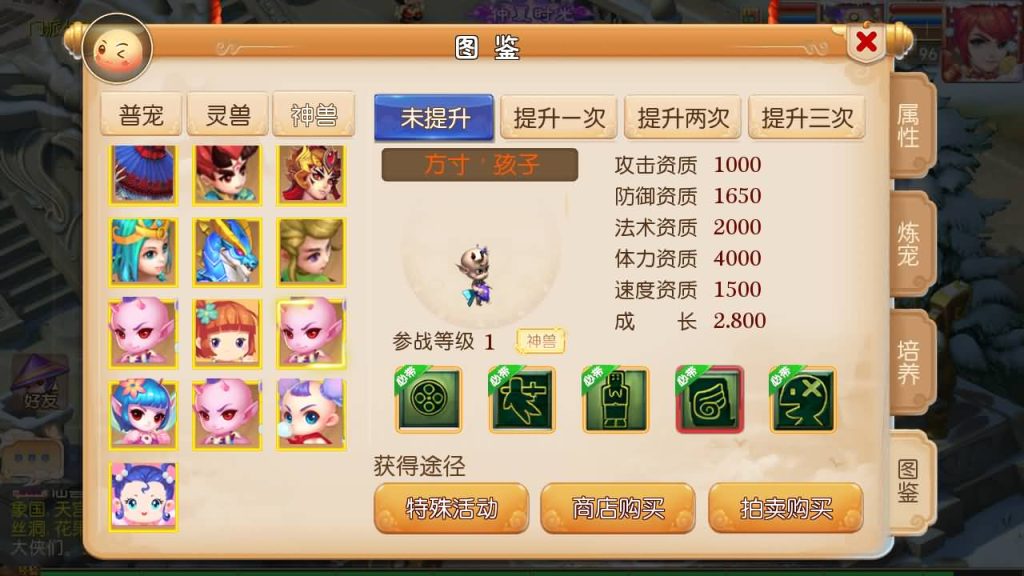 【梦幻西游】MT3换皮手游【十年一梦-真梦11完整无错版】+全自动搭建服务端+安卓端+苹果端+全套源码+GM后台+视频搭建教程-梦三年Ym