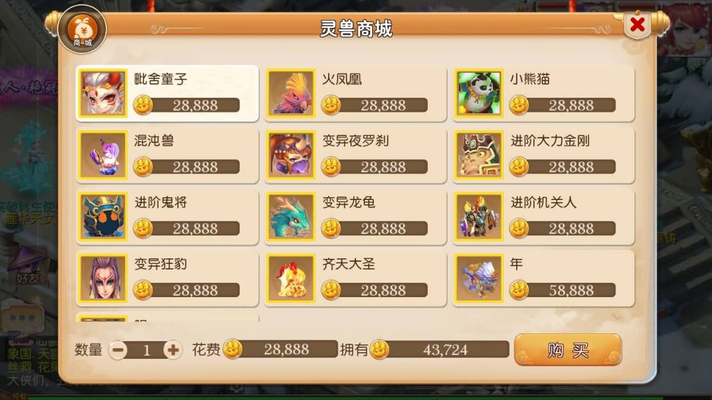 图片[2]-【梦幻西游】MT3换皮手游【十年一梦-真梦11完整无错版】+全自动搭建服务端+安卓端+苹果端+全套源码+GM后台+视频搭建教程-梦三年Ym