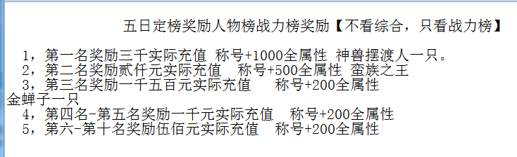 图片[16]_【梦幻西游】手游【云顶西游修复版】大咖西游开服版+全自动搭建服务端+安卓端+苹果端+源码+GM管理后台+网页注册+代理后台+视频搭建教程 - 梦三年Ym_梦三年Ym