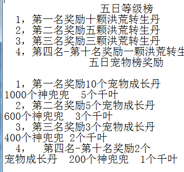 图片[18]_【梦幻西游】手游【云顶西游修复版】大咖西游开服版+全自动搭建服务端+安卓端+苹果端+源码+GM管理后台+网页注册+代理后台+视频搭建教程 - 梦三年Ym_梦三年Ym