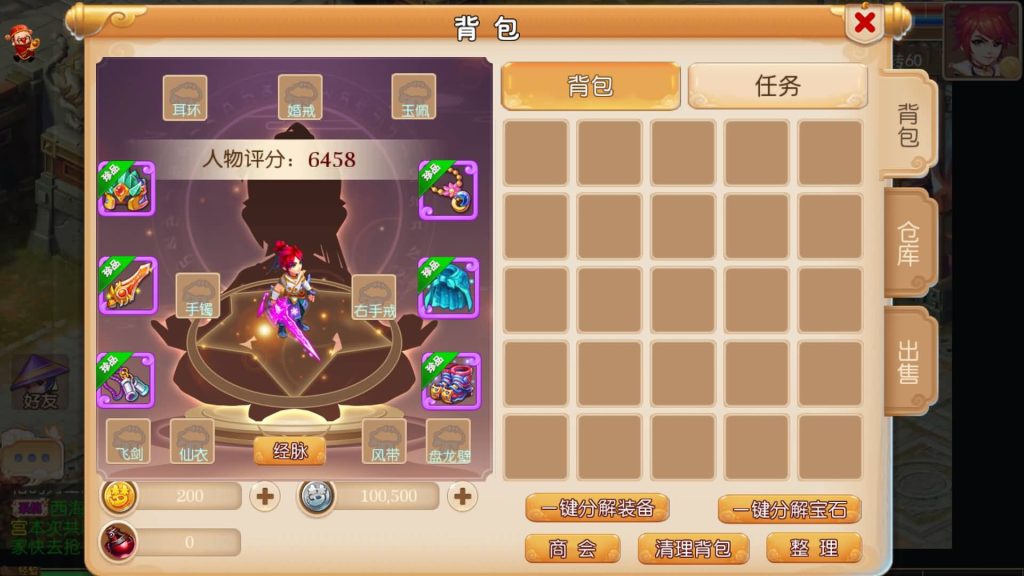 图片[14]_【梦幻西游】手游【云顶西游修复版】大咖西游开服版+全自动搭建服务端+安卓端+苹果端+源码+GM管理后台+网页注册+代理后台+视频搭建教程 - 梦三年Ym_梦三年Ym