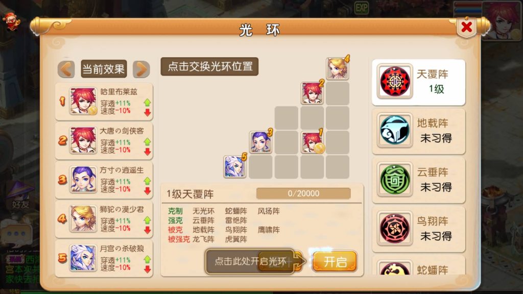 图片[15]_【梦幻西游】手游【云顶西游修复版】大咖西游开服版+全自动搭建服务端+安卓端+苹果端+源码+GM管理后台+网页注册+代理后台+视频搭建教程 - 梦三年Ym_梦三年Ym