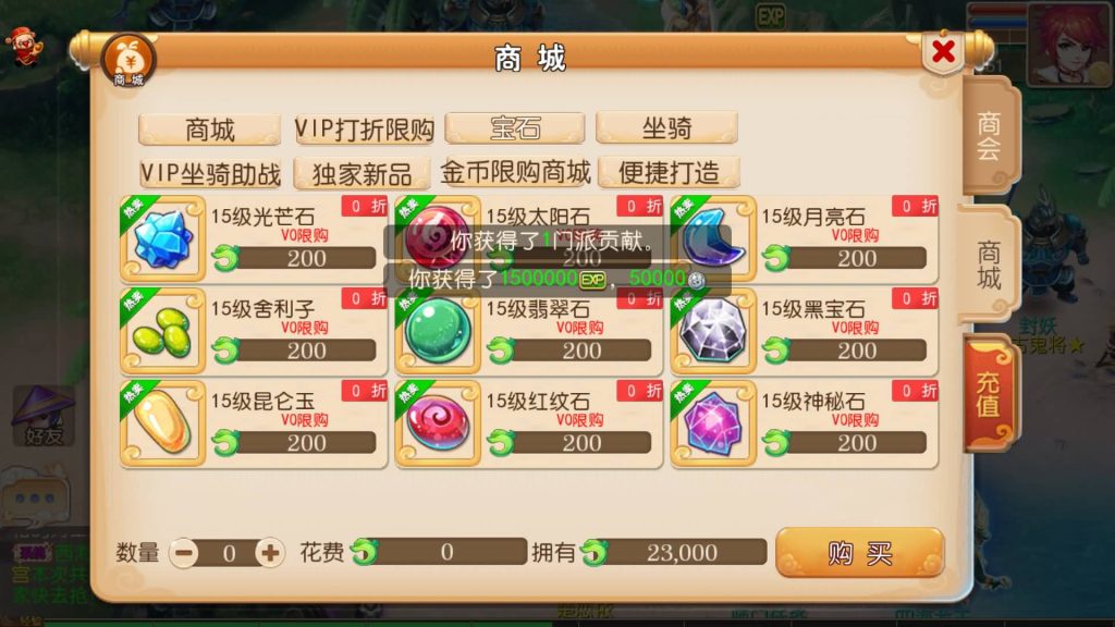 【梦幻西游】手游【云顶西游修复版】大咖西游开服版+全自动搭建服务端+安卓端+苹果端+源码+GM管理后台+网页注册+代理后台+视频搭建教程 - 梦三年Ym_梦三年Ym