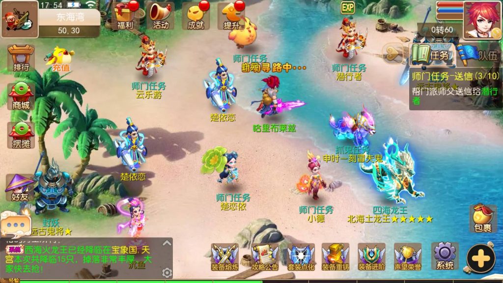 图片[2]_【梦幻西游】手游【云顶西游修复版】大咖西游开服版+全自动搭建服务端+安卓端+苹果端+源码+GM管理后台+网页注册+代理后台+视频搭建教程 - 梦三年Ym_梦三年Ym
