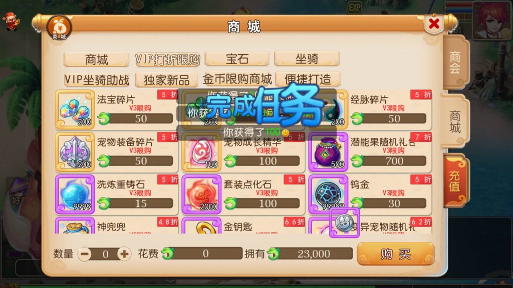 图片[3]_【梦幻西游】手游【云顶西游修复版】大咖西游开服版+全自动搭建服务端+安卓端+苹果端+源码+GM管理后台+网页注册+代理后台+视频搭建教程 - 梦三年Ym_梦三年Ym