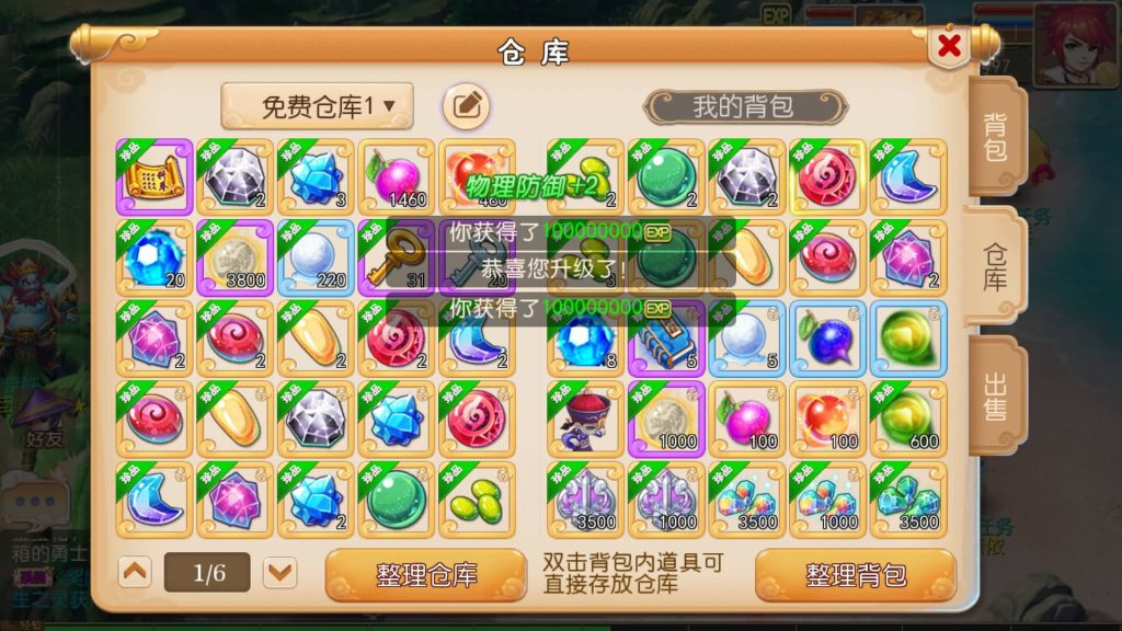 图片[12]_【梦幻西游】手游【云顶西游修复版】大咖西游开服版+全自动搭建服务端+安卓端+苹果端+源码+GM管理后台+网页注册+代理后台+视频搭建教程 - 梦三年Ym_梦三年Ym