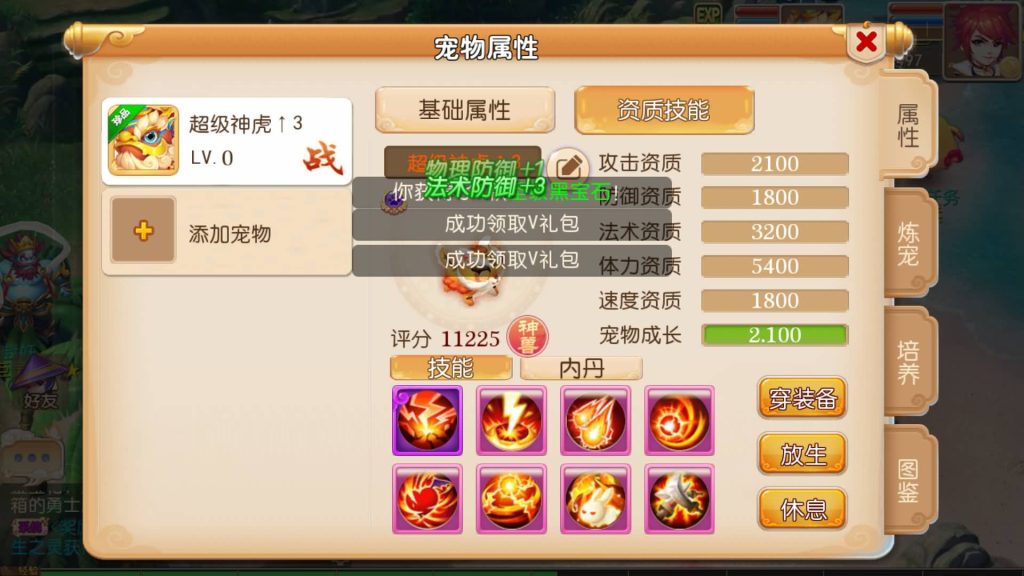 图片[4]_【梦幻西游】手游【云顶西游修复版】大咖西游开服版+全自动搭建服务端+安卓端+苹果端+源码+GM管理后台+网页注册+代理后台+视频搭建教程 - 梦三年Ym_梦三年Ym