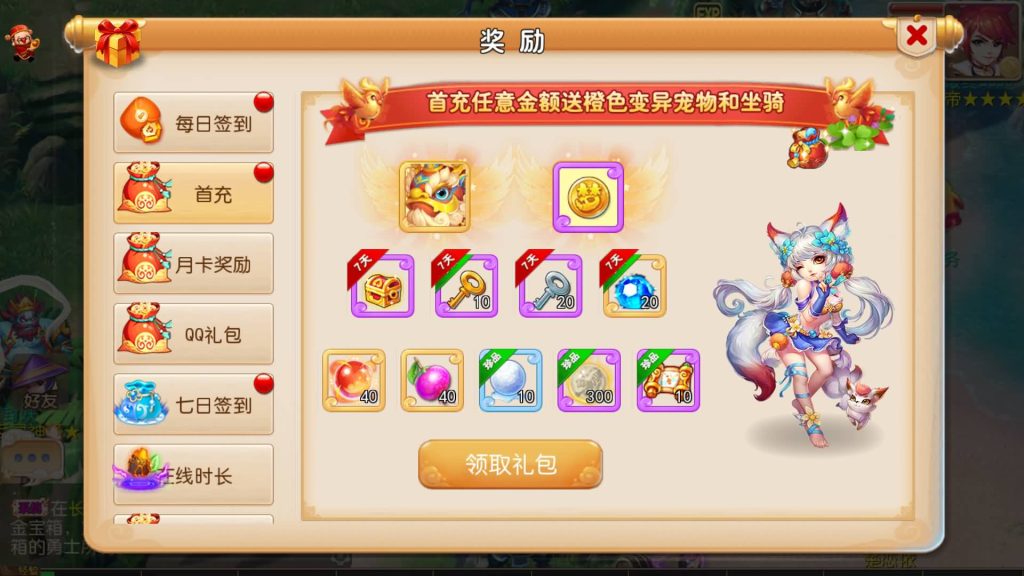 图片[5]_【梦幻西游】手游【云顶西游修复版】大咖西游开服版+全自动搭建服务端+安卓端+苹果端+源码+GM管理后台+网页注册+代理后台+视频搭建教程 - 梦三年Ym_梦三年Ym