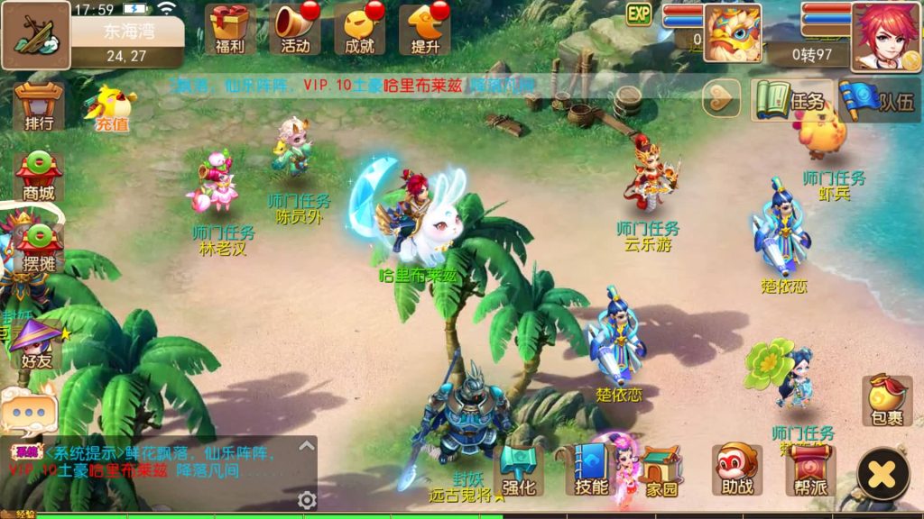 图片[13]_【梦幻西游】手游【云顶西游修复版】大咖西游开服版+全自动搭建服务端+安卓端+苹果端+源码+GM管理后台+网页注册+代理后台+视频搭建教程 - 梦三年Ym_梦三年Ym