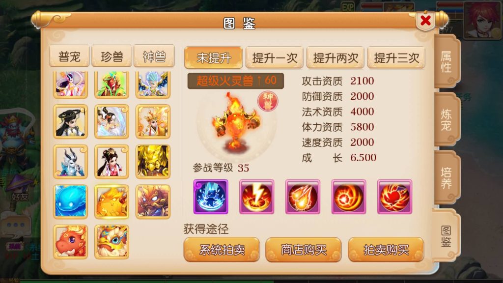 图片[7]_【梦幻西游】手游【云顶西游修复版】大咖西游开服版+全自动搭建服务端+安卓端+苹果端+源码+GM管理后台+网页注册+代理后台+视频搭建教程 - 梦三年Ym_梦三年Ym