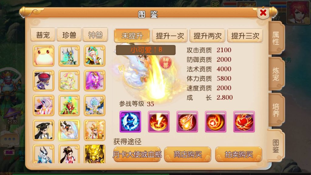 图片[10]_【梦幻西游】手游【云顶西游修复版】大咖西游开服版+全自动搭建服务端+安卓端+苹果端+源码+GM管理后台+网页注册+代理后台+视频搭建教程 - 梦三年Ym_梦三年Ym
