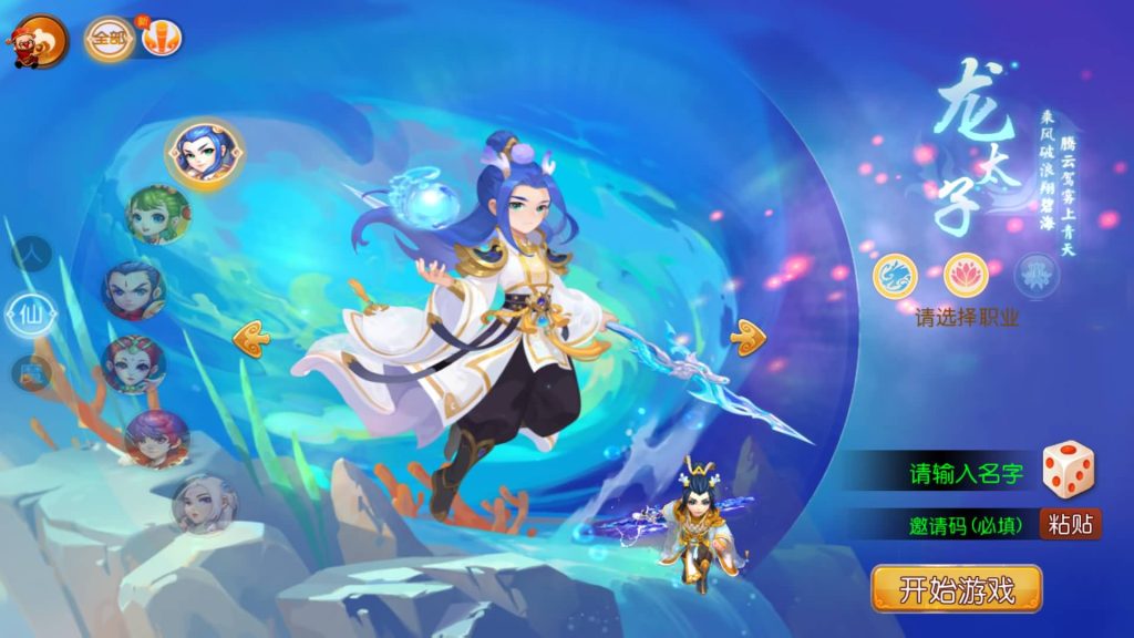图片[8]_【梦幻西游】手游【云顶西游修复版】大咖西游开服版+全自动搭建服务端+安卓端+苹果端+源码+GM管理后台+网页注册+代理后台+视频搭建教程 - 梦三年Ym_梦三年Ym