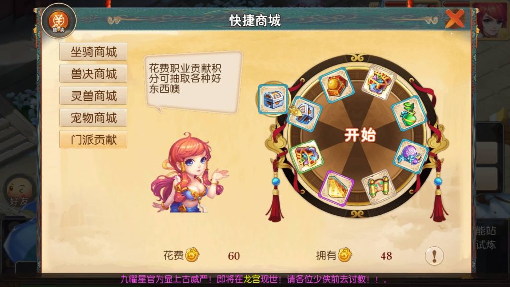 图片[3]-【梦幻西游】MT3换皮手游【斗破觉醒】全自动搭建服务端+安卓端+苹果端+GM后台+视频搭建教程-梦三年Ym
