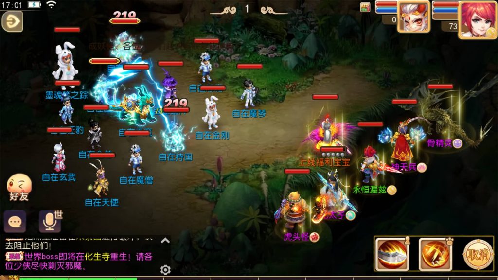 图片[4]-【梦幻西游】MT3换皮手游【斗破觉醒】全自动搭建服务端+安卓端+苹果端+GM后台+视频搭建教程-梦三年Ym