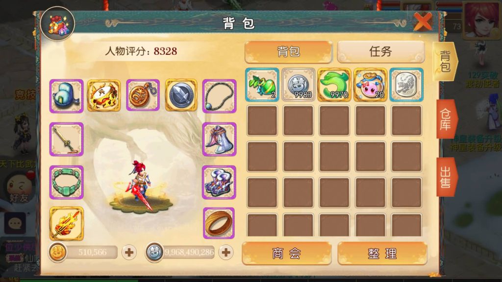 图片[5]-【梦幻西游】MT3换皮手游【斗破觉醒】全自动搭建服务端+安卓端+苹果端+GM后台+视频搭建教程-梦三年Ym