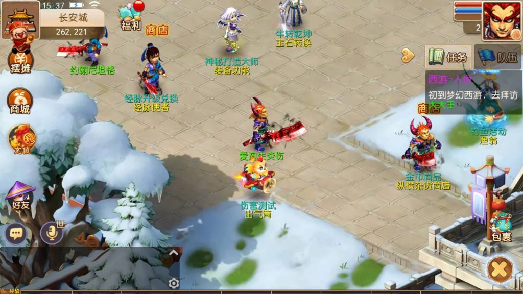 图片[7]-【梦幻西游】MT3换皮手游【纵横西游】+全自动搭建服务端+安卓客户端+苹果客户端+GM网页后台-梦三年Ym