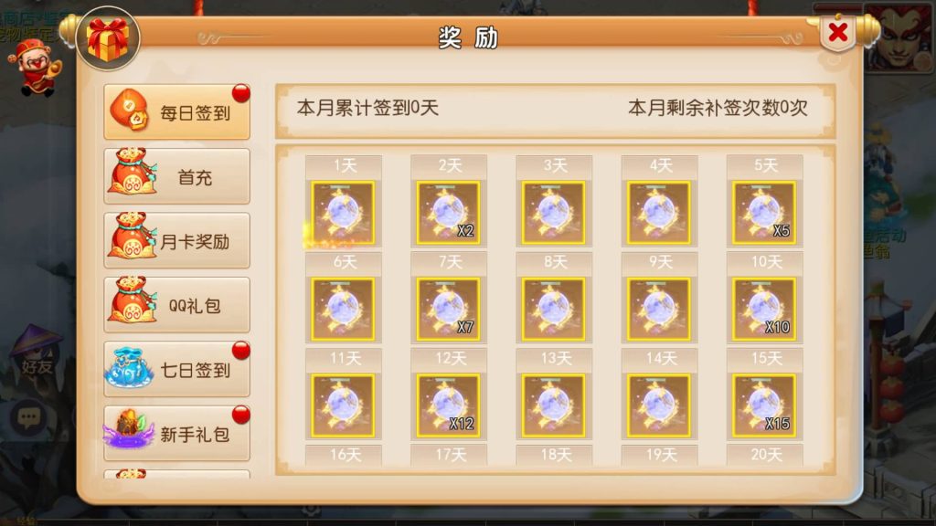 图片[8]-【梦幻西游】MT3换皮手游【纵横西游】+全自动搭建服务端+安卓客户端+苹果客户端+GM网页后台-梦三年Ym