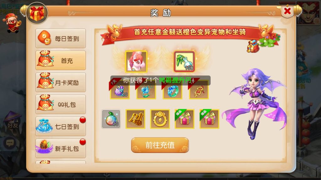 图片[9]-【梦幻西游】MT3换皮手游【纵横西游】+全自动搭建服务端+安卓客户端+苹果客户端+GM网页后台-梦三年Ym