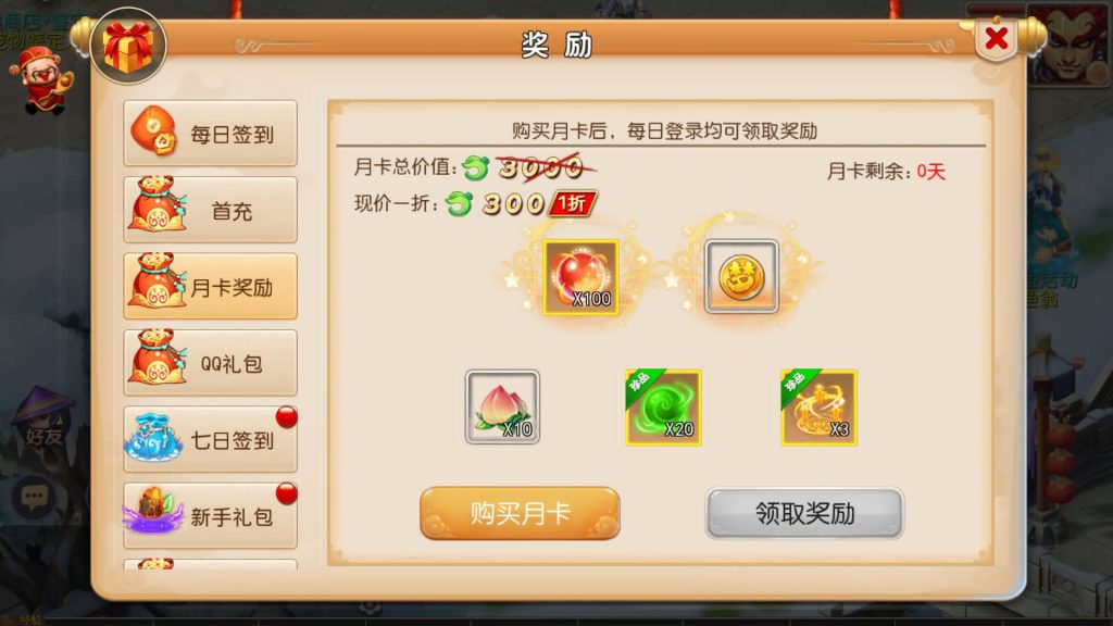 图片[10]-【梦幻西游】MT3换皮手游【纵横西游】+全自动搭建服务端+安卓客户端+苹果客户端+GM网页后台-梦三年Ym