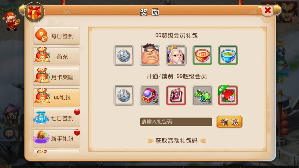 图片[4]-【梦幻西游】MT3换皮手游【纵横西游】+全自动搭建服务端+安卓客户端+苹果客户端+GM网页后台-梦三年Ym