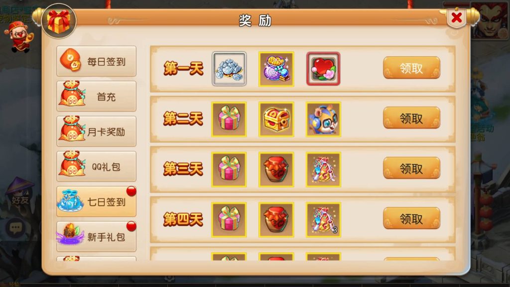 图片[5]-【梦幻西游】MT3换皮手游【纵横西游】+全自动搭建服务端+安卓客户端+苹果客户端+GM网页后台-梦三年Ym