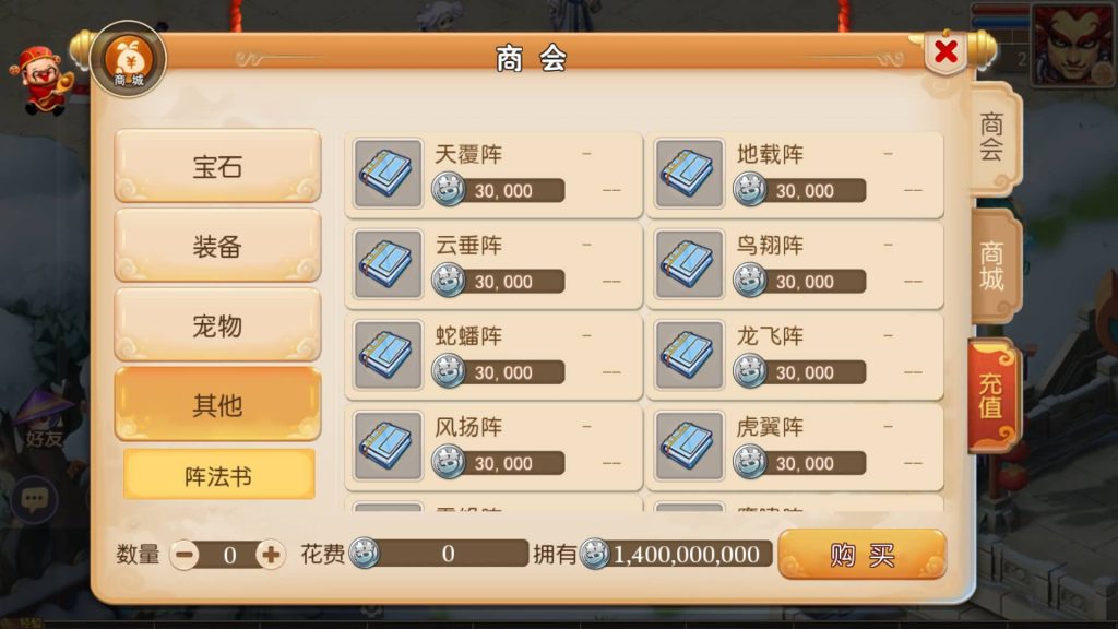 图片[15]-【梦幻西游】MT3换皮手游【纵横西游】+全自动搭建服务端+安卓客户端+苹果客户端+GM网页后台-梦三年Ym