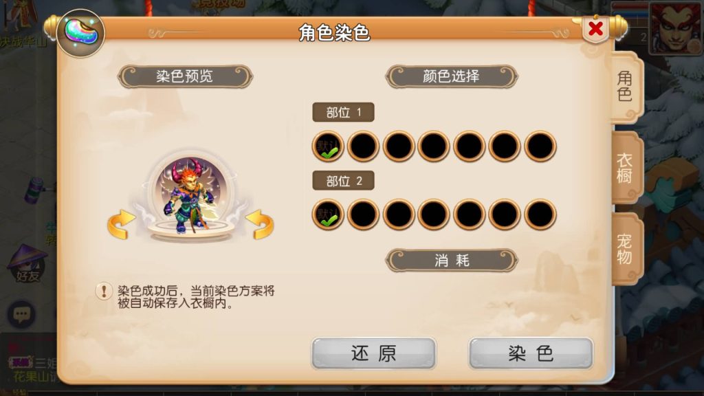 图片[19]-【梦幻西游】MT3换皮手游【纵横西游】+全自动搭建服务端+安卓客户端+苹果客户端+GM网页后台-梦三年Ym