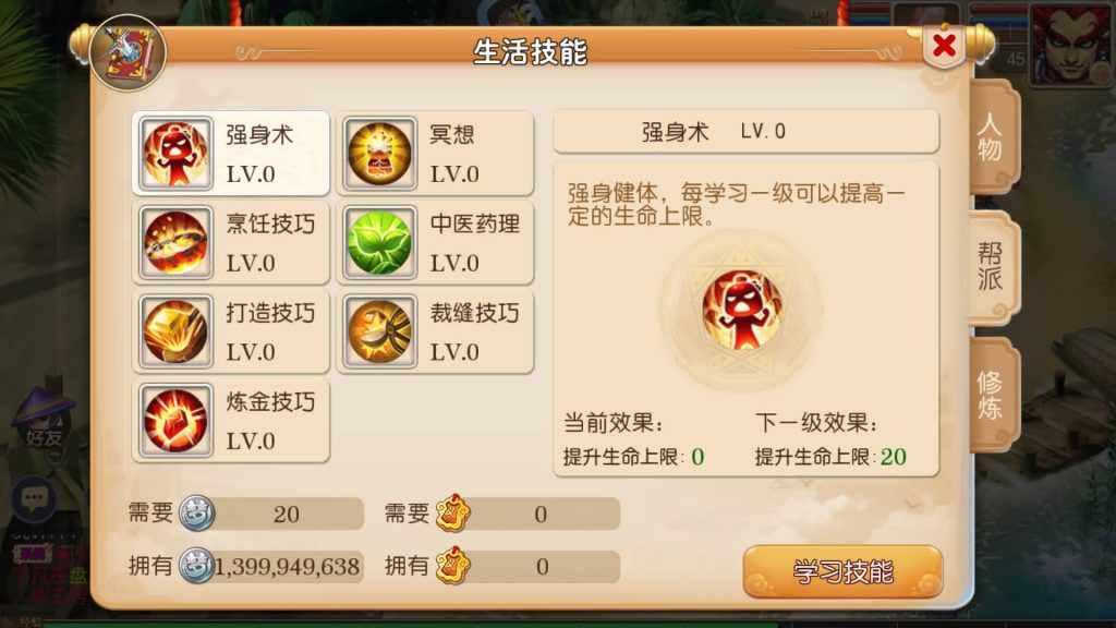 图片[3]-【梦幻西游】MT3换皮手游【纵横西游】+全自动搭建服务端+安卓客户端+苹果客户端+GM网页后台-梦三年Ym