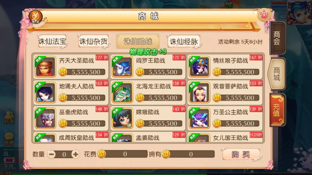 图片[13]-【梦幻西游】MT3换皮手游【纵横西游】+安卓客户端+GM网页后台-梦三年Ym